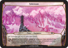 Sokenzan (Planechase)