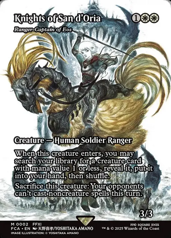 Knights of San d'Oria - Ranger-Captain of Eos (Showcase
