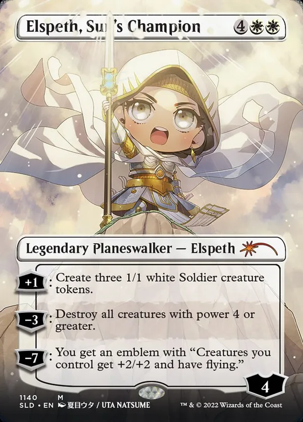Foil (2013) 旧枠 太陽の勇者、エルズペス PSA9 Foil (2013) 旧枠 太陽の勇者、エルズペス PSA9 - メルカリ
