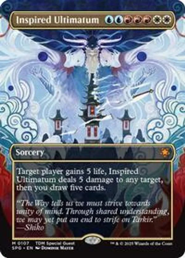 Inspired Ultimatum (Borderless)