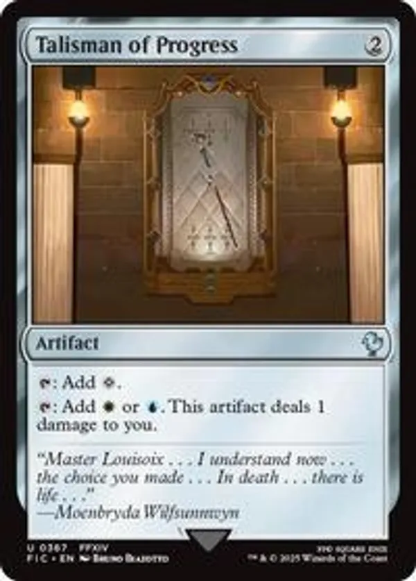 Talisman of Progress (Surge Foil)