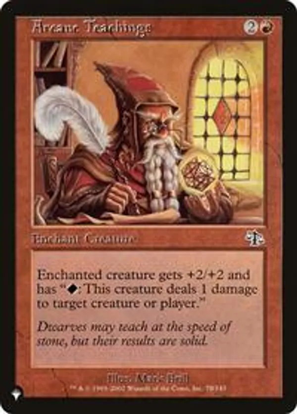 Arcane Teachings (Misprint)