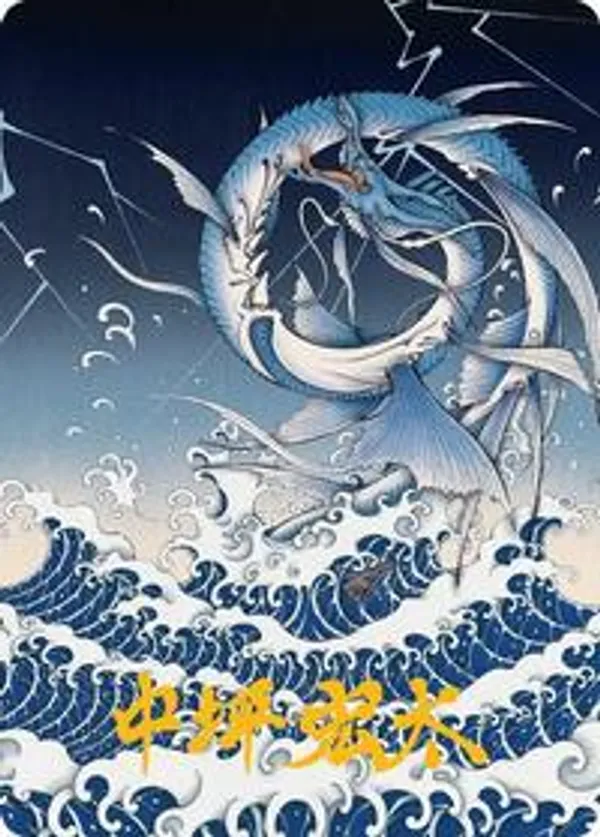 Summon: Leviathan Art Card (Gold-Stamped Signature)