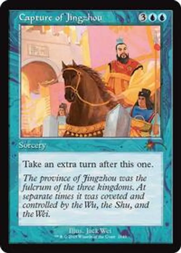 Capture of Jingzhou (Retro Frame)