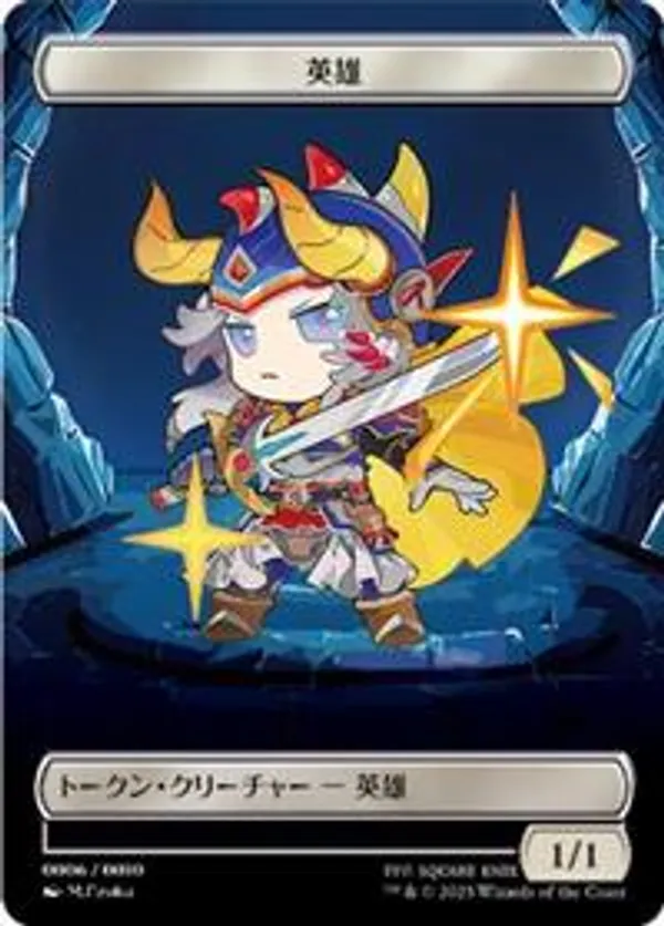 Hero Token (JP FIN Exclusive)