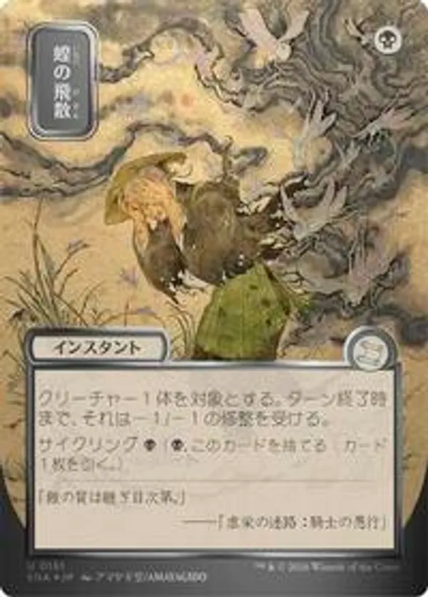 MTG スパーラの本部 ２枚 Foil】□プレリリース□《スパーラの本部/Spara's Headquarters》[SNC