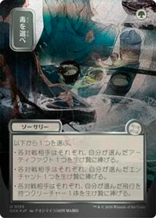 ほ*る様 MTG Vintage Foil まとめ 14枚 未使用 ほ*る様 MTG Vintage