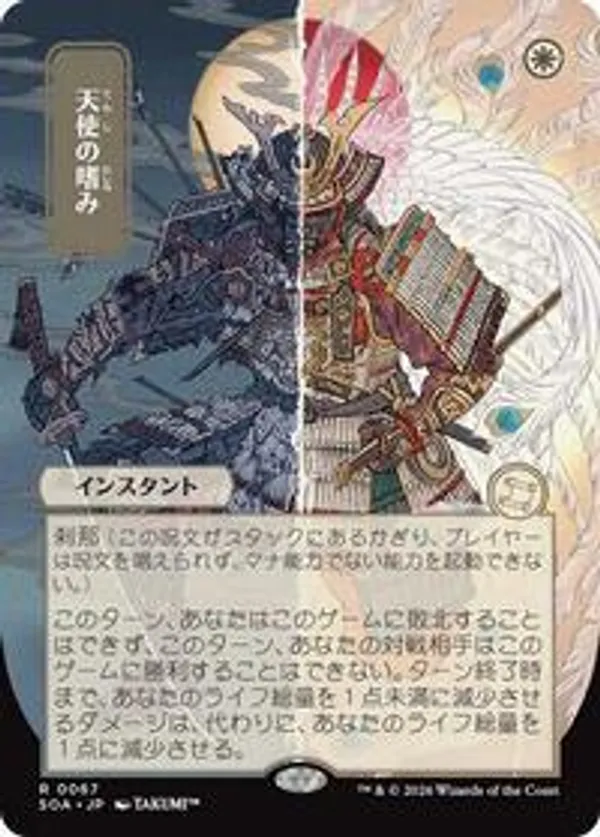 mtg strixhaven japanese cards Brain Freeze (Japanese) [Secrets of Strixhaven: Mystical Archive]  Galaxy Games LLC put one of them on the bottom of your library Adventurous Impulse (2) (showcase) (Japanese)