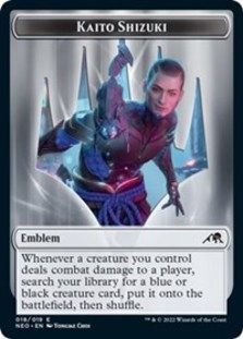 Emblem — Kaito Shizuki
